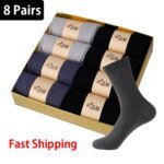8 Pairs/Set Superior Bamboo Fiber Socks