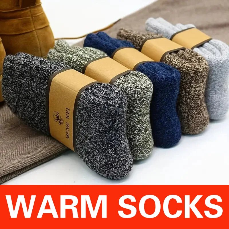 5 Pairs Winter Men's Solid Color Mid Tube Socks