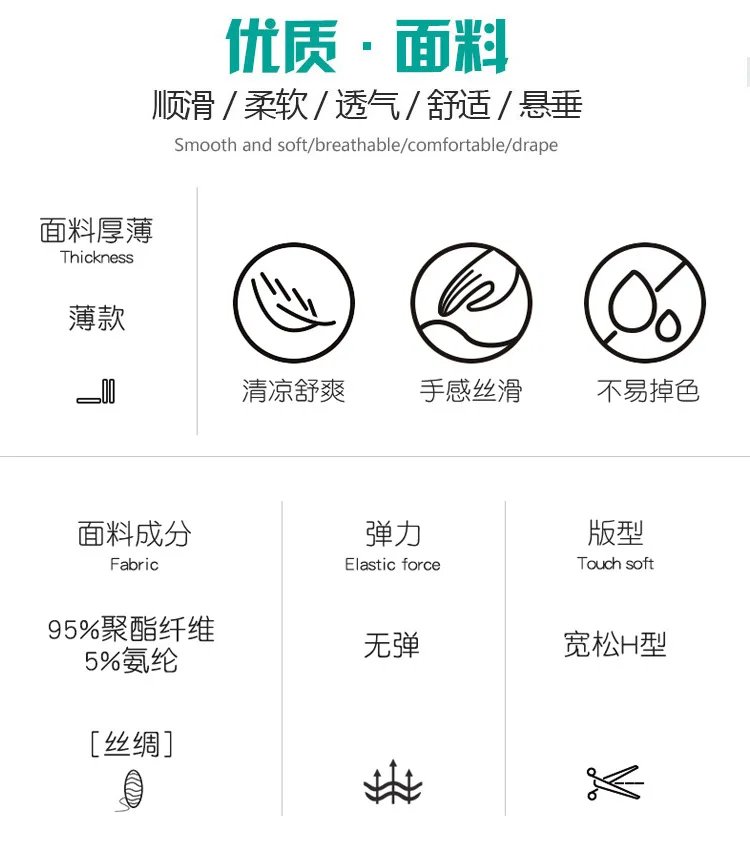 High Quality Pajamas Set Men Spring Autumn Thin Polyester Ice Silk Long-sleeved Sleepwear Plus Size Summer Home Clothes Male High Quality Pajamas Set Men Spring Autumn Thin Polyester Ice Silk Long-sleeved Sleepwear Plus Size Summer Home Clothes Male