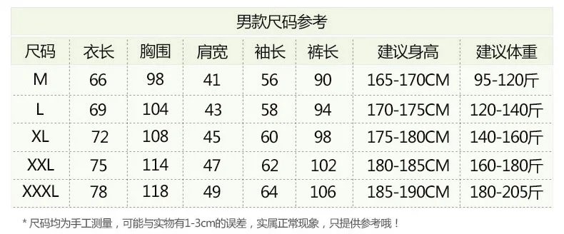 High Quality Pajamas Set Men Spring Autumn Thin Polyester Ice Silk Long-sleeved Sleepwear Plus Size Summer Home Clothes Male High Quality Pajamas Set Men Spring Autumn Thin Polyester Ice Silk Long-sleeved Sleepwear Plus Size Summer Home Clothes Male