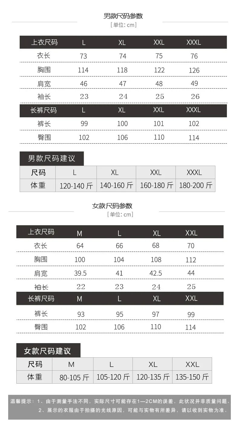 High Quality Couple Pajamas Suit Summer Short Sleeve Long Pant Home Cloth Men Ice Silk Thin Satin Large Size Sleepwear Set Women